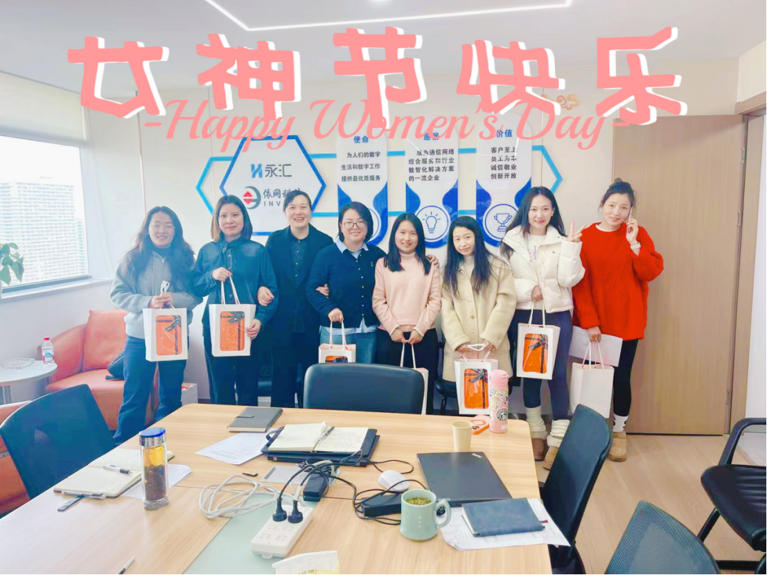 致最美的她 | 依网2026国际妇女节致敬礼，致敬每一份闪耀与坚守