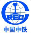 中国中铁