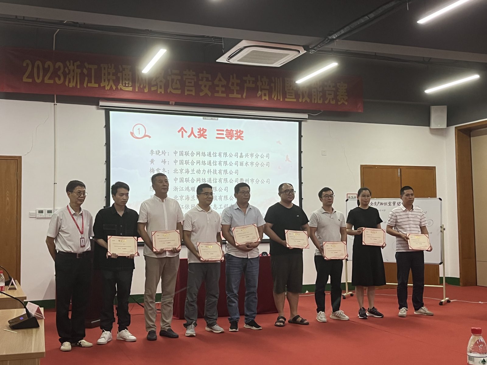 人人讲安全，个个会应急 —依网科技勇于拼搏，争创一流